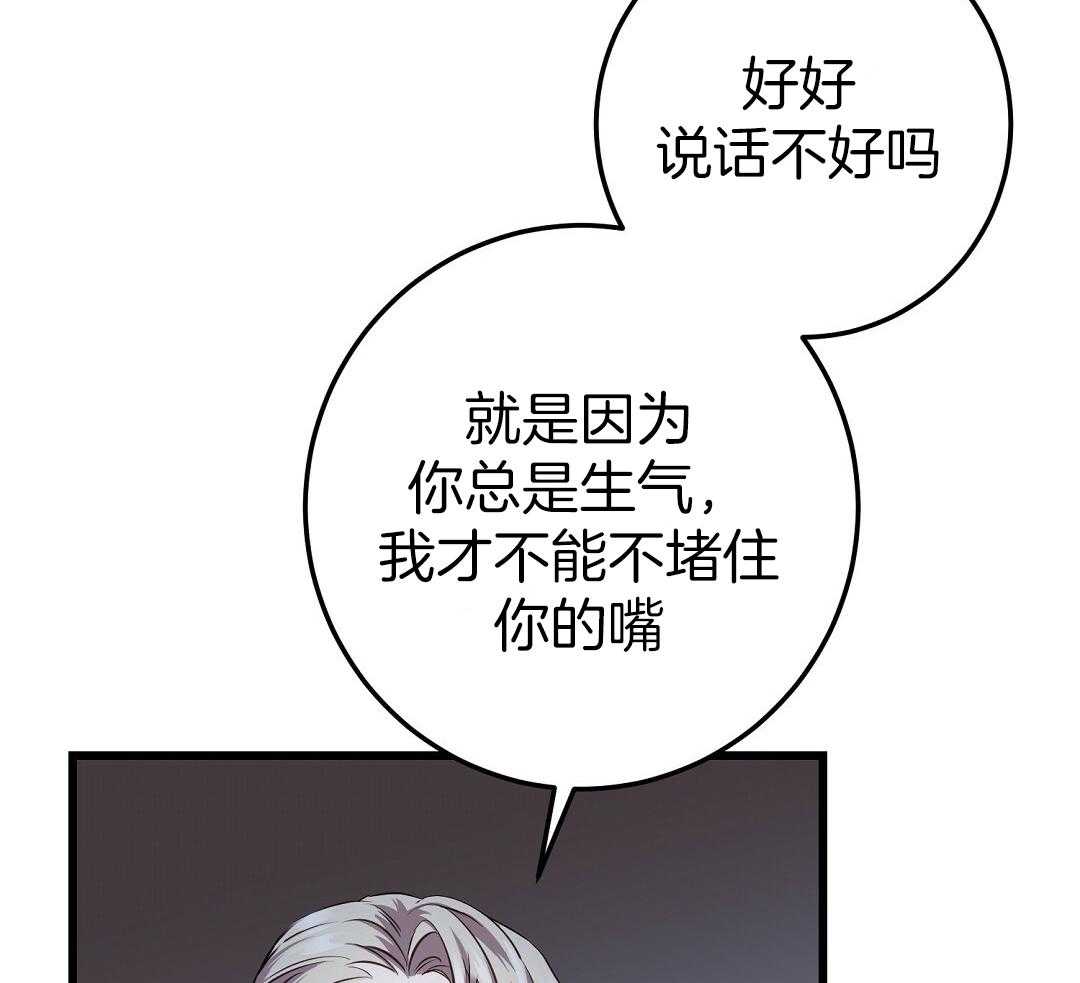 《大佬的作死追妻路》漫画最新章节第10话_我们会再见的免费下拉式在线观看章节第【19】张图片