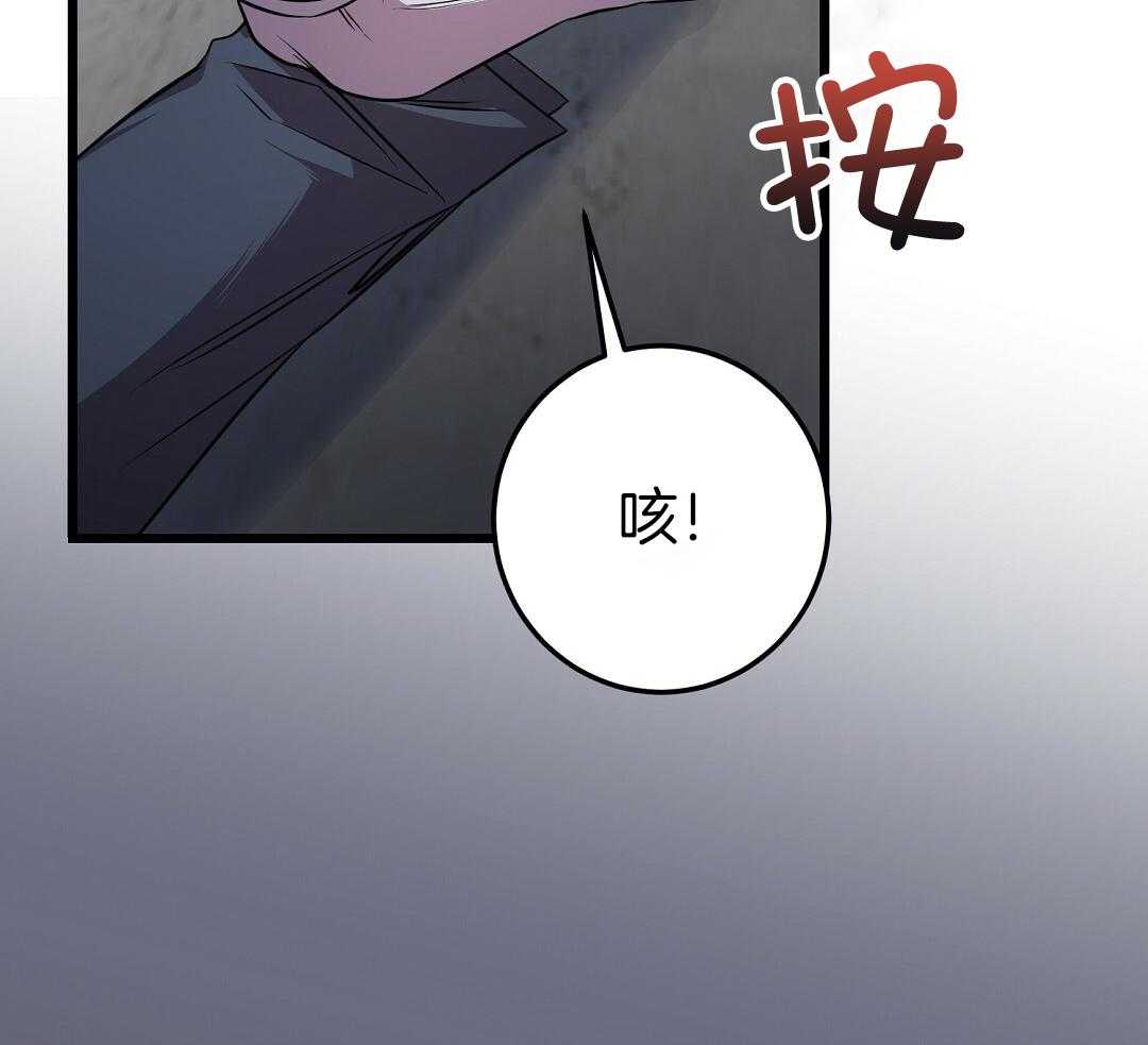 《大佬的作死追妻路》漫画最新章节第10话_我们会再见的免费下拉式在线观看章节第【32】张图片