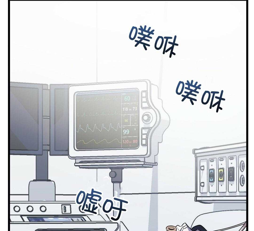 《大佬的作死追妻路》漫画最新章节第11话_背锅免费下拉式在线观看章节第【36】张图片