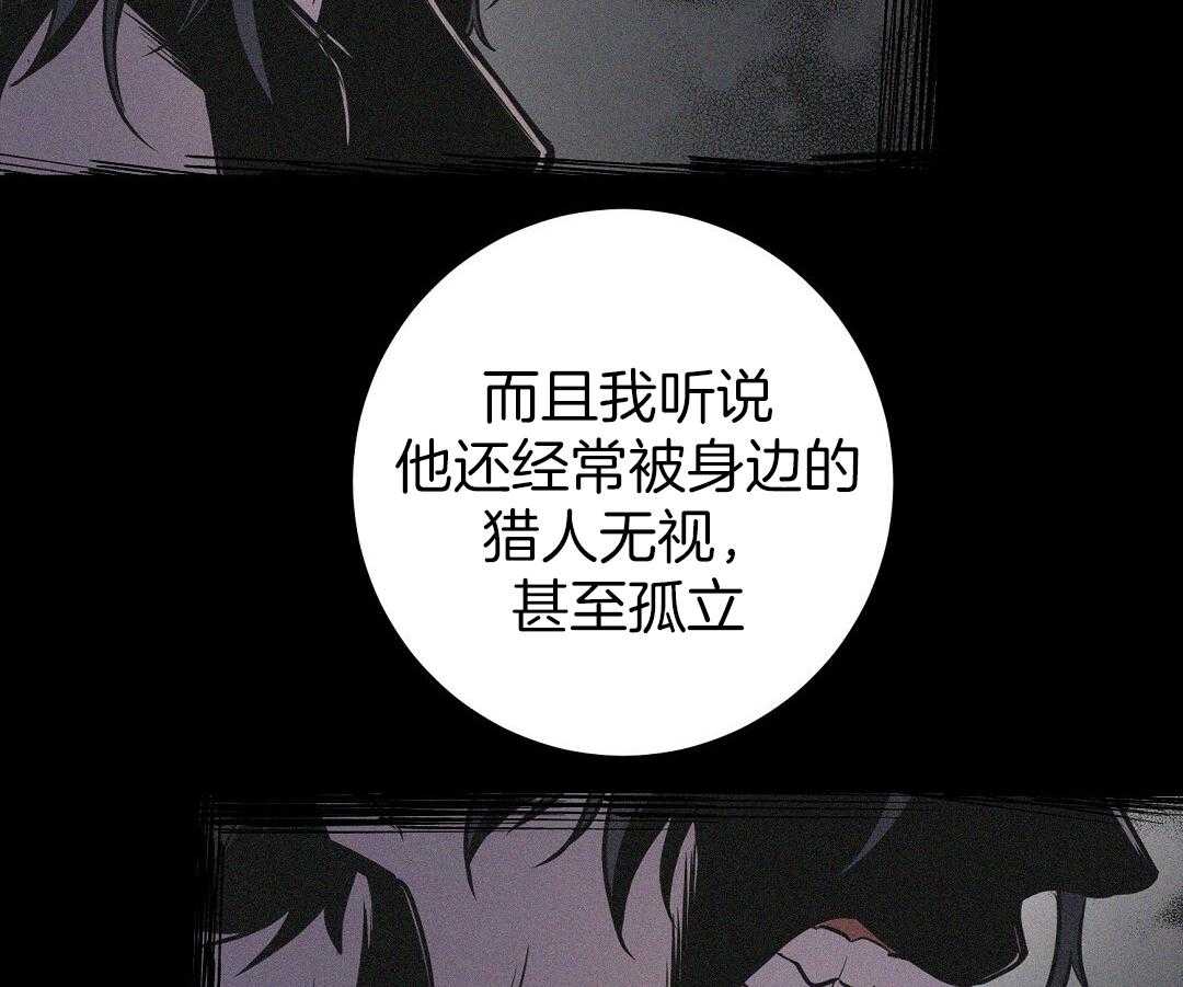 《大佬的作死追妻路》漫画最新章节第11话_背锅免费下拉式在线观看章节第【6】张图片