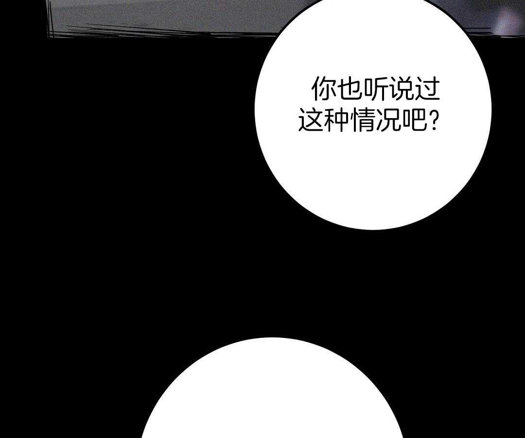 《大佬的作死追妻路》漫画最新章节第11话_背锅免费下拉式在线观看章节第【8】张图片