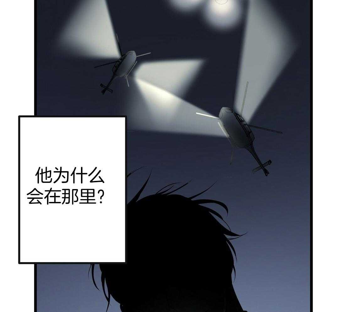 《大佬的作死追妻路》漫画最新章节第12话_故意的免费下拉式在线观看章节第【24】张图片