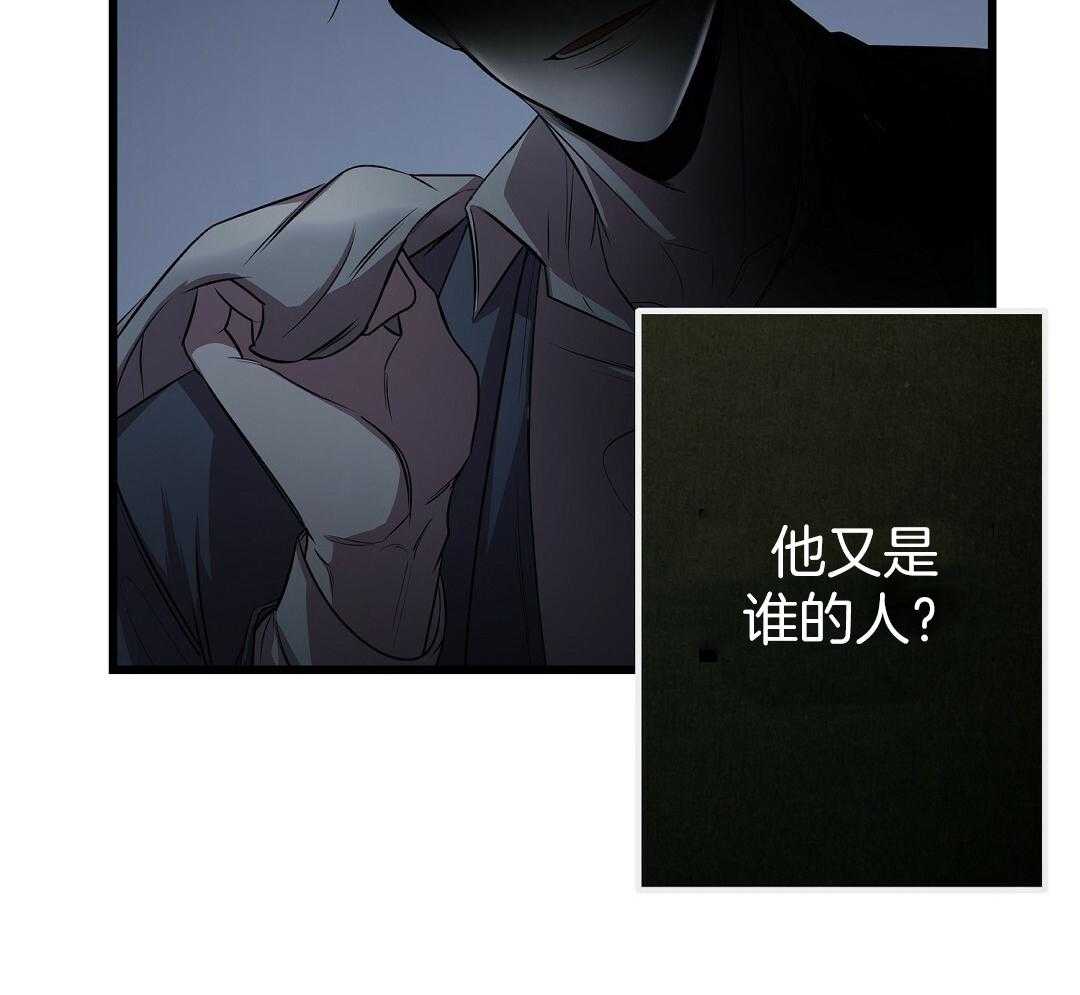 《大佬的作死追妻路》漫画最新章节第12话_故意的免费下拉式在线观看章节第【23】张图片