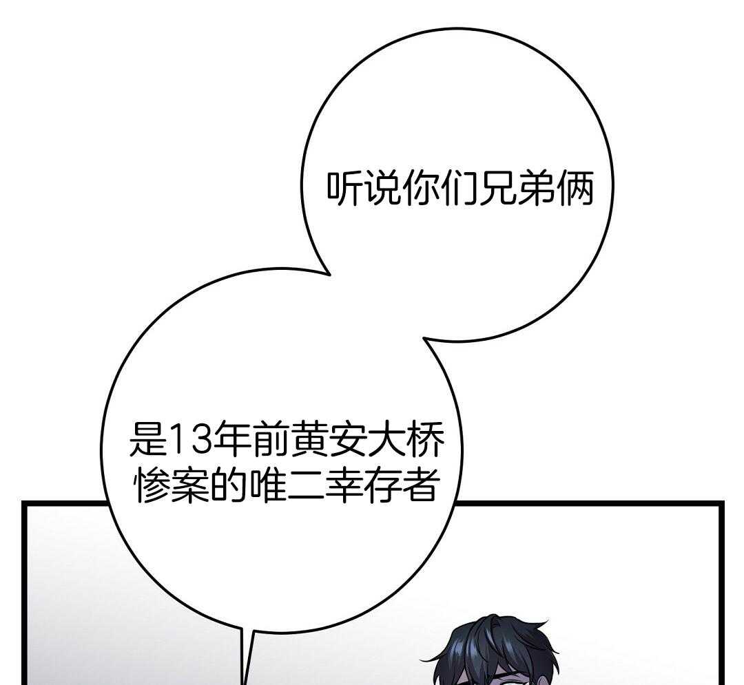 《大佬的作死追妻路》漫画最新章节第12话_故意的免费下拉式在线观看章节第【20】张图片