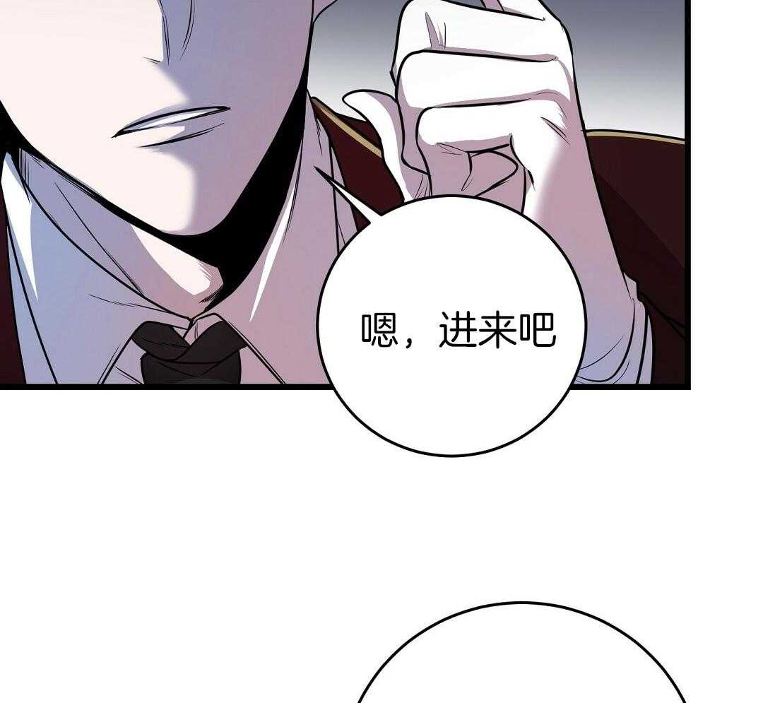 《大佬的作死追妻路》漫画最新章节第12话_故意的免费下拉式在线观看章节第【2】张图片