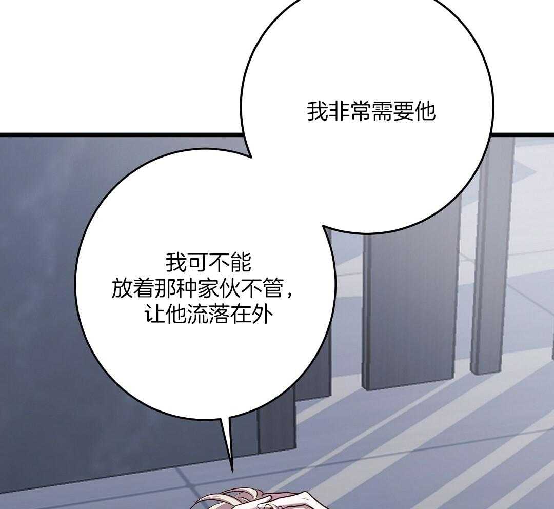 《大佬的作死追妻路》漫画最新章节第13话_求婚免费下拉式在线观看章节第【12】张图片