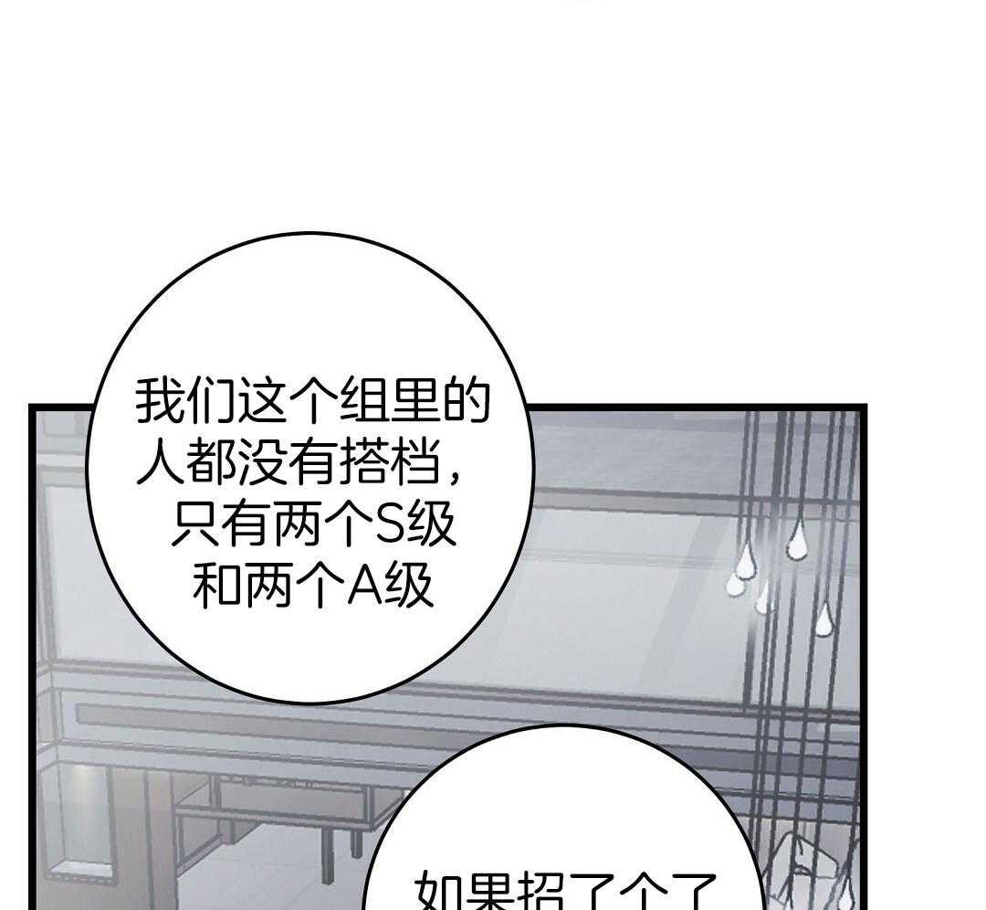 《大佬的作死追妻路》漫画最新章节第13话_求婚免费下拉式在线观看章节第【27】张图片