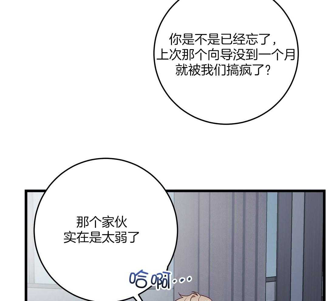 《大佬的作死追妻路》漫画最新章节第13话_求婚免费下拉式在线观看章节第【22】张图片