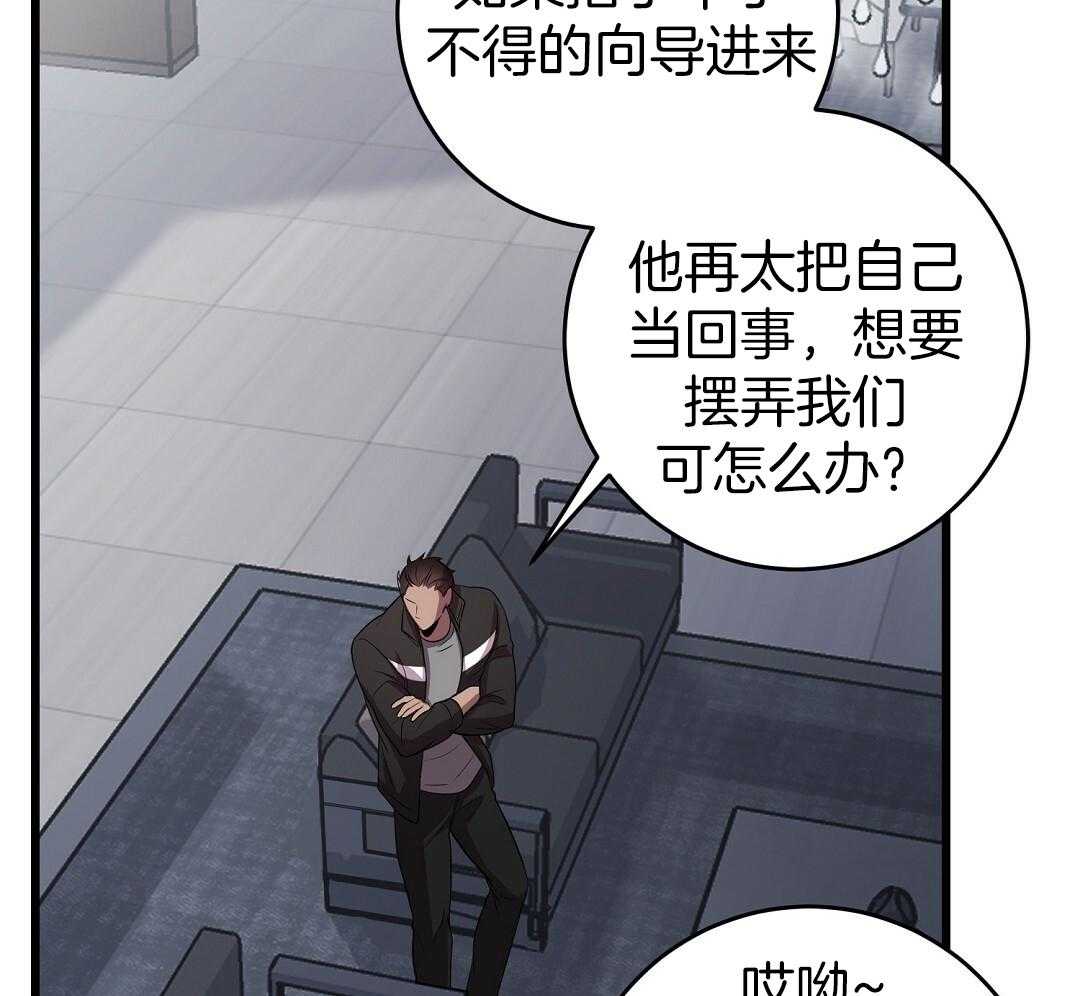 《大佬的作死追妻路》漫画最新章节第13话_求婚免费下拉式在线观看章节第【26】张图片