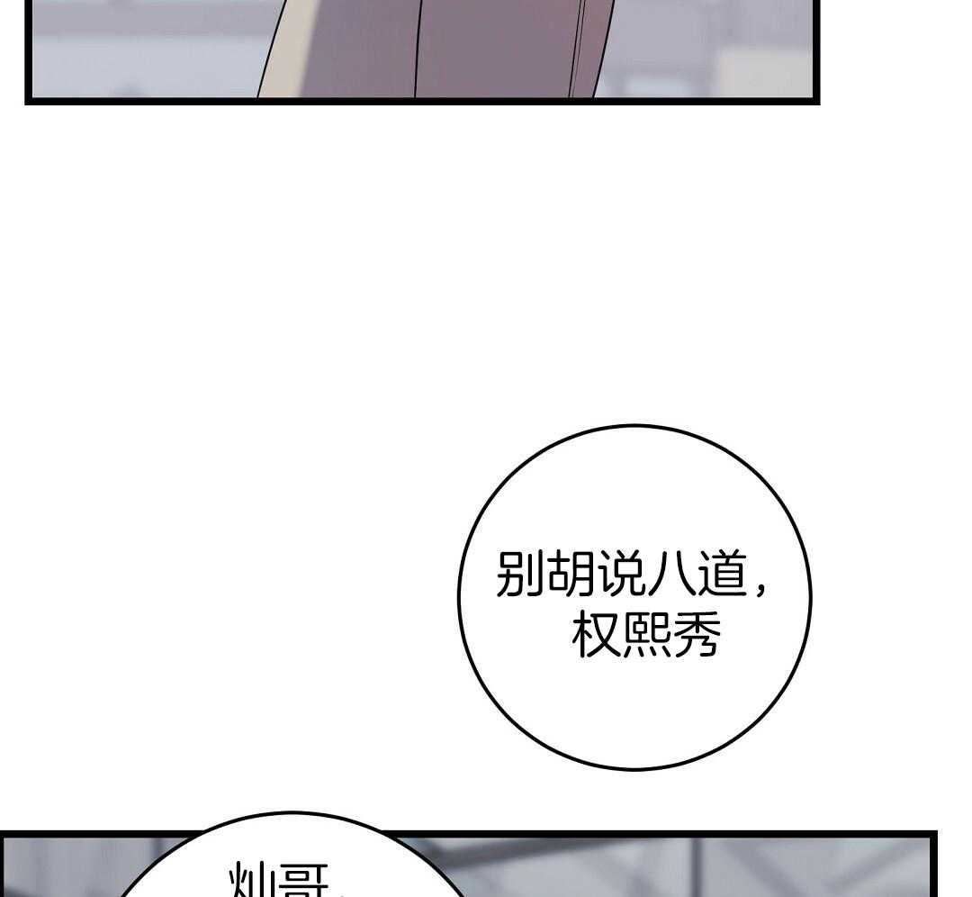 《大佬的作死追妻路》漫画最新章节第13话_求婚免费下拉式在线观看章节第【30】张图片