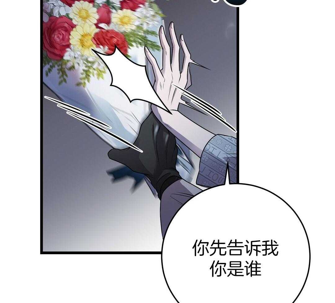 《大佬的作死追妻路》漫画最新章节第14话_你想要什么免费下拉式在线观看章节第【21】张图片