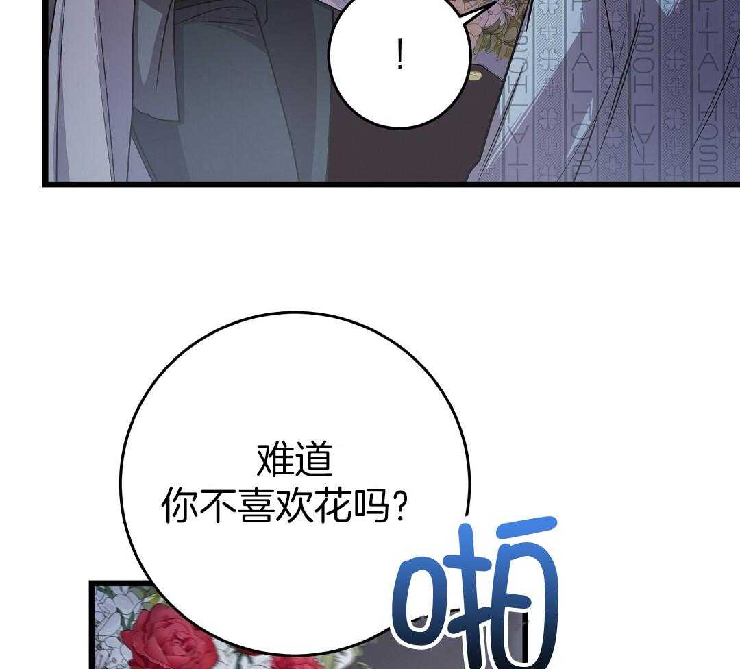 《大佬的作死追妻路》漫画最新章节第14话_你想要什么免费下拉式在线观看章节第【22】张图片