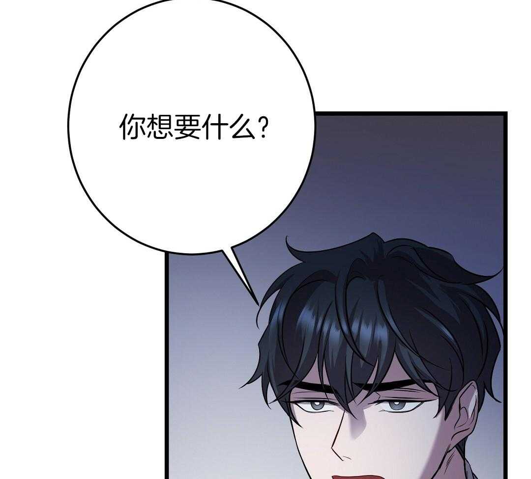 《大佬的作死追妻路》漫画最新章节第14话_你想要什么免费下拉式在线观看章节第【3】张图片