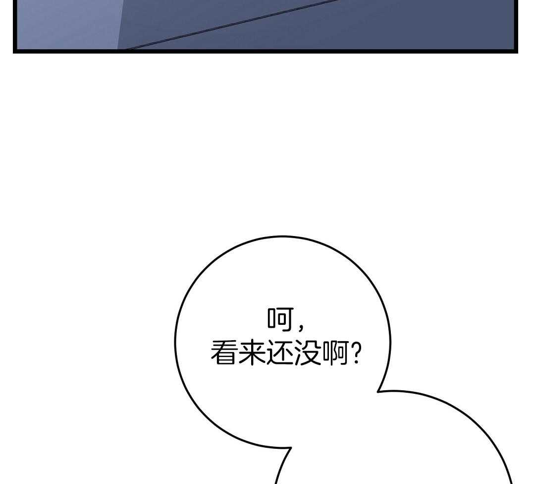 《大佬的作死追妻路》漫画最新章节第14话_你想要什么免费下拉式在线观看章节第【6】张图片