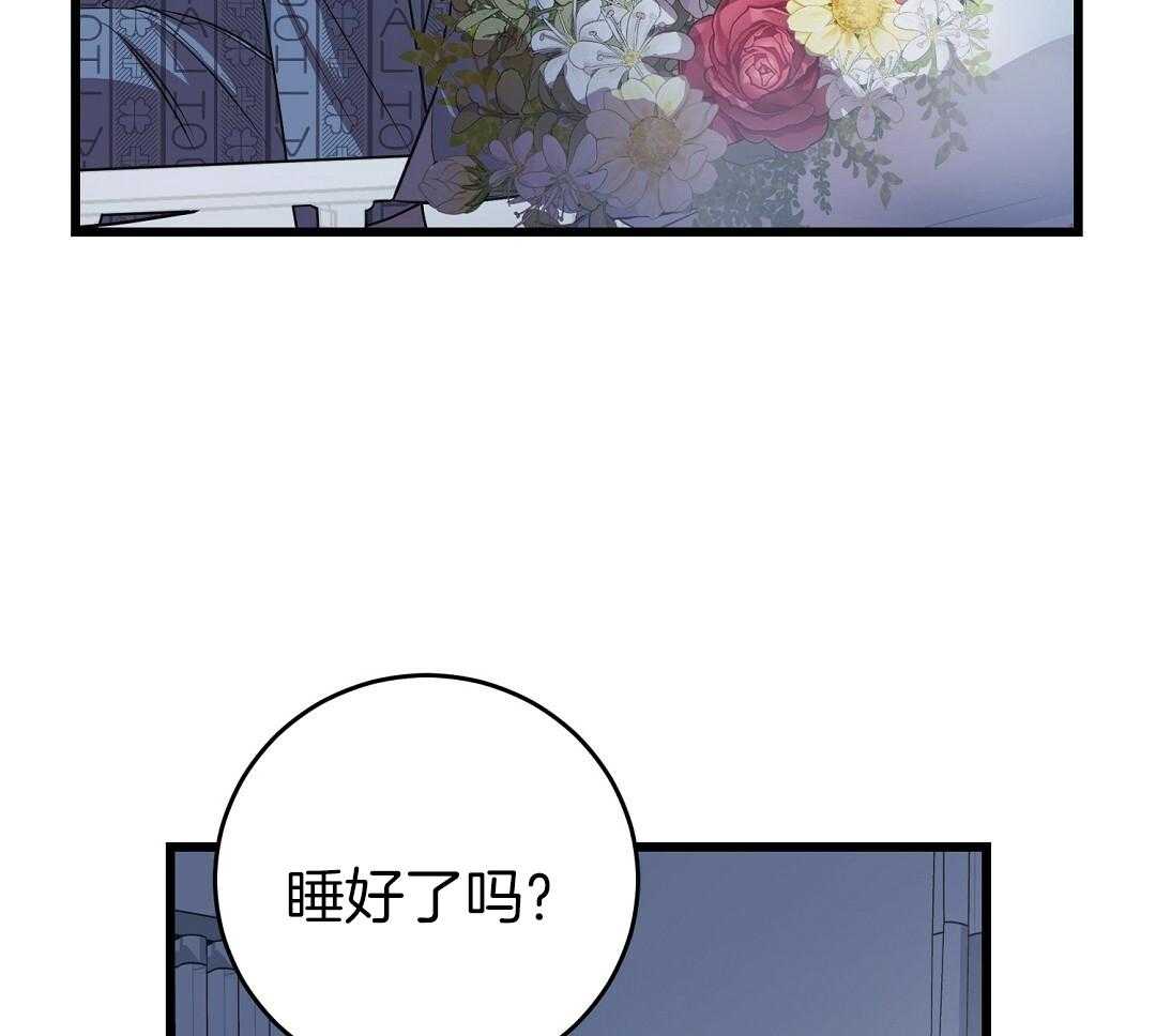 《大佬的作死追妻路》漫画最新章节第14话_你想要什么免费下拉式在线观看章节第【42】张图片