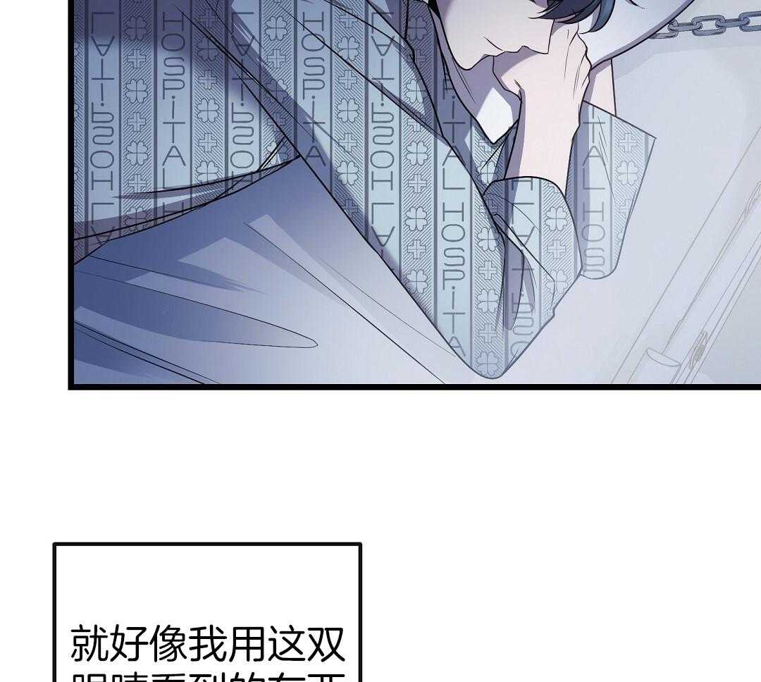 《大佬的作死追妻路》漫画最新章节第14话_你想要什么免费下拉式在线观看章节第【51】张图片