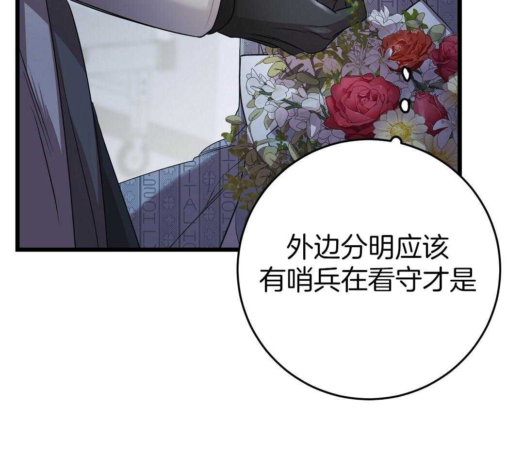 《大佬的作死追妻路》漫画最新章节第14话_你想要什么免费下拉式在线观看章节第【26】张图片