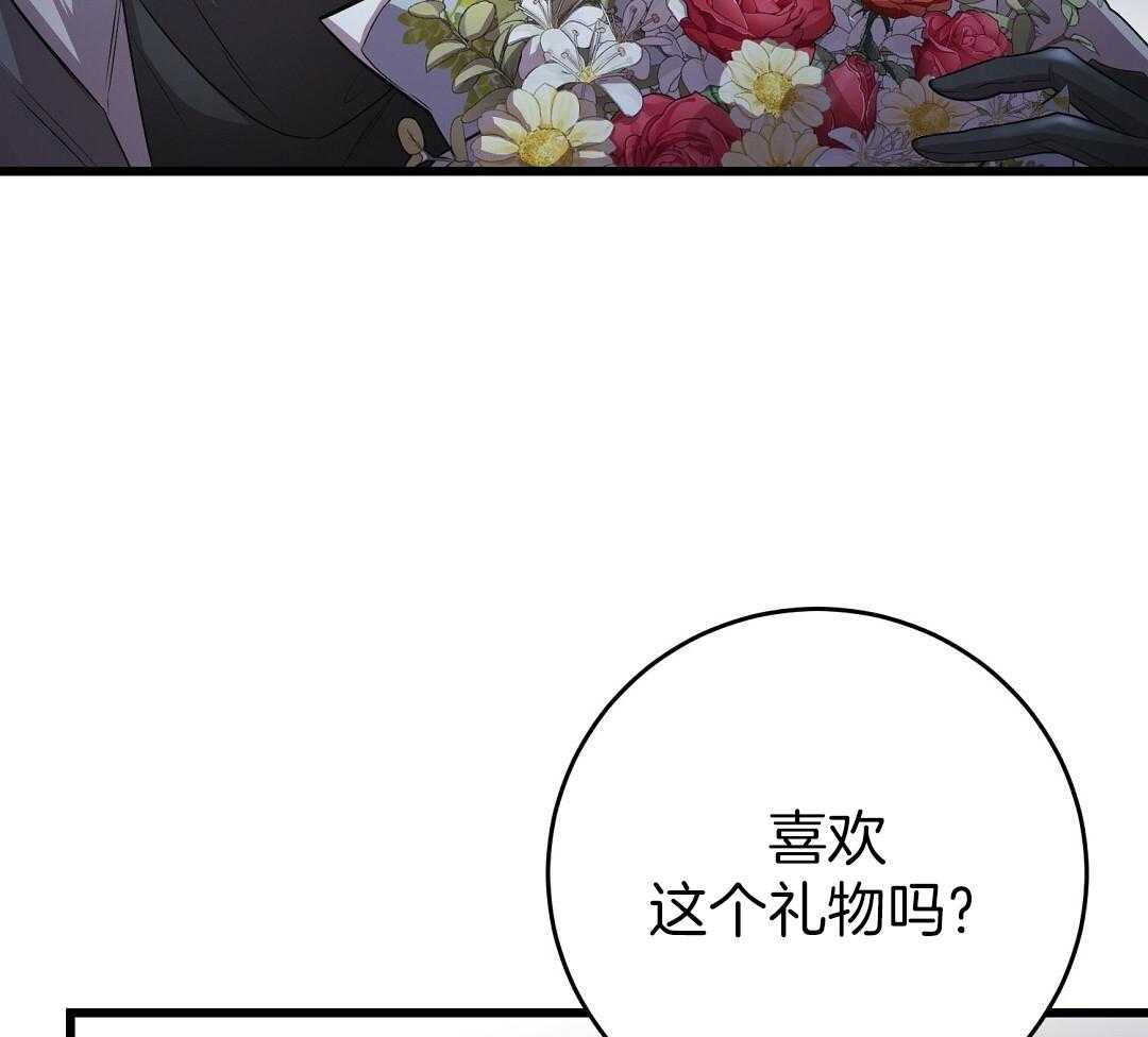 《大佬的作死追妻路》漫画最新章节第14话_你想要什么免费下拉式在线观看章节第【24】张图片