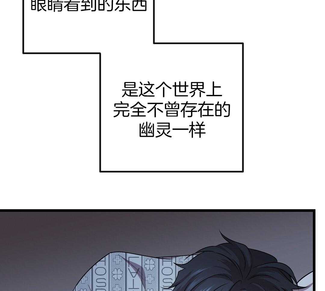 《大佬的作死追妻路》漫画最新章节第14话_你想要什么免费下拉式在线观看章节第【50】张图片