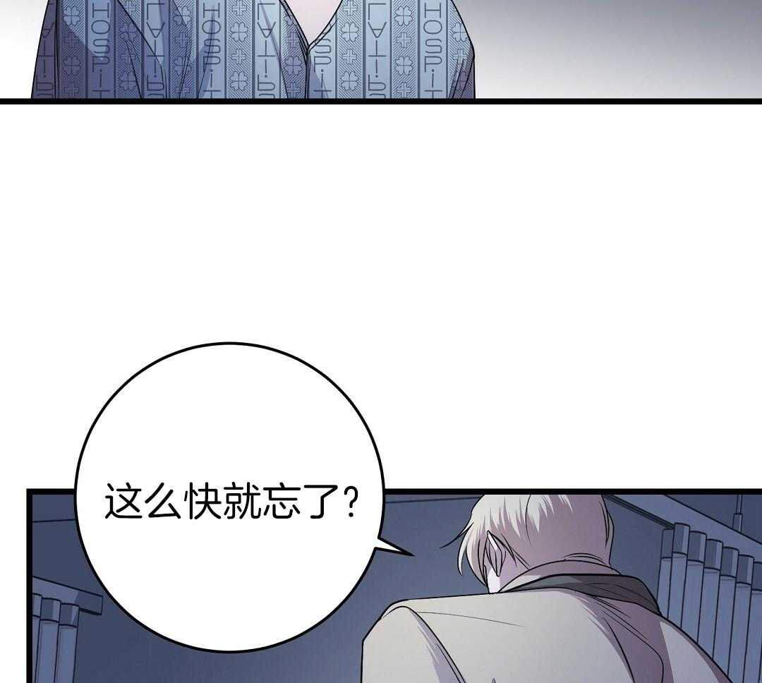 《大佬的作死追妻路》漫画最新章节第14话_你想要什么免费下拉式在线观看章节第【36】张图片