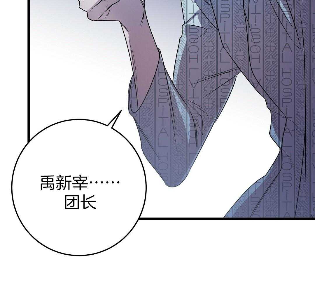 《大佬的作死追妻路》漫画最新章节第14话_你想要什么免费下拉式在线观看章节第【13】张图片