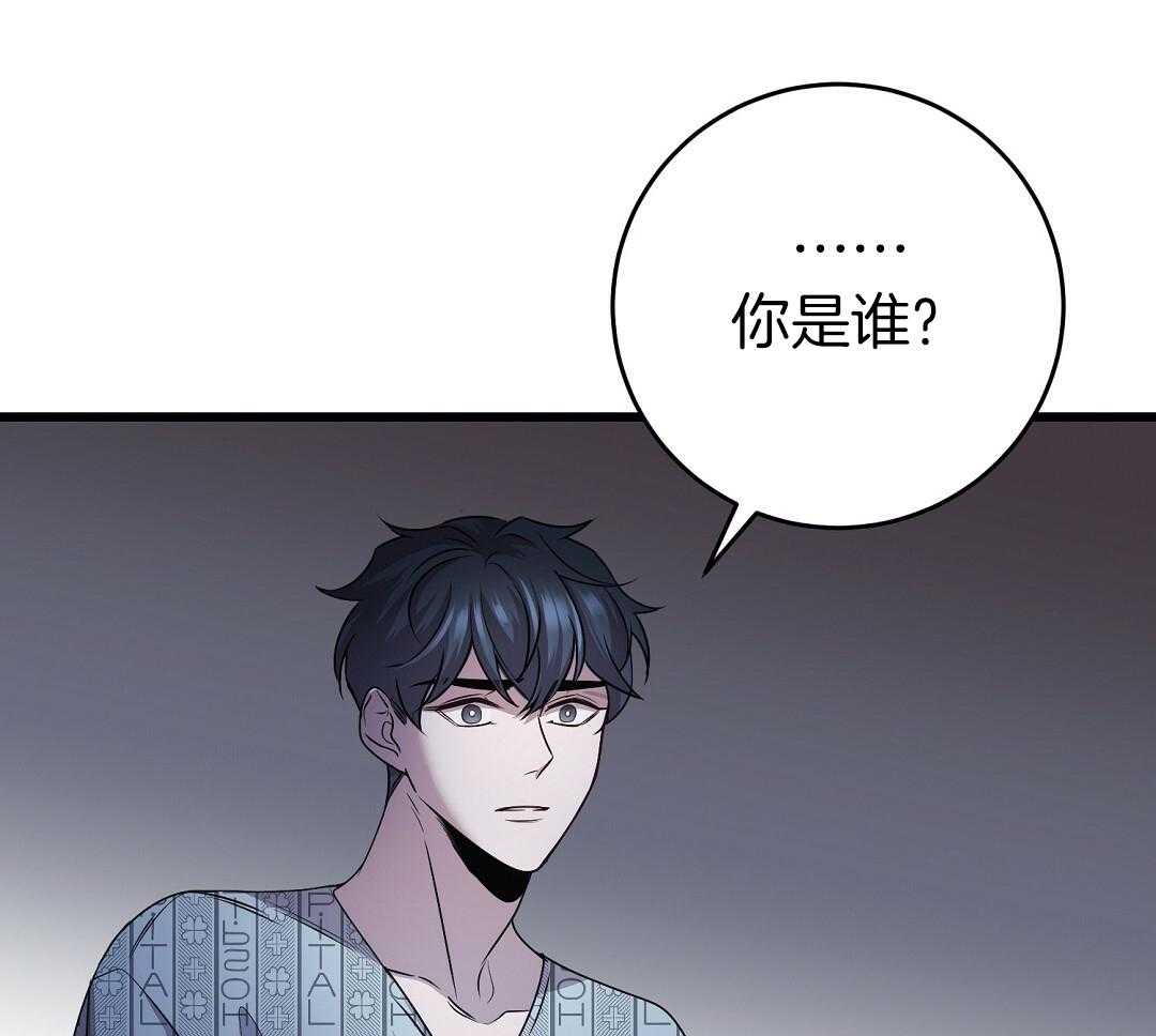 《大佬的作死追妻路》漫画最新章节第14话_你想要什么免费下拉式在线观看章节第【37】张图片