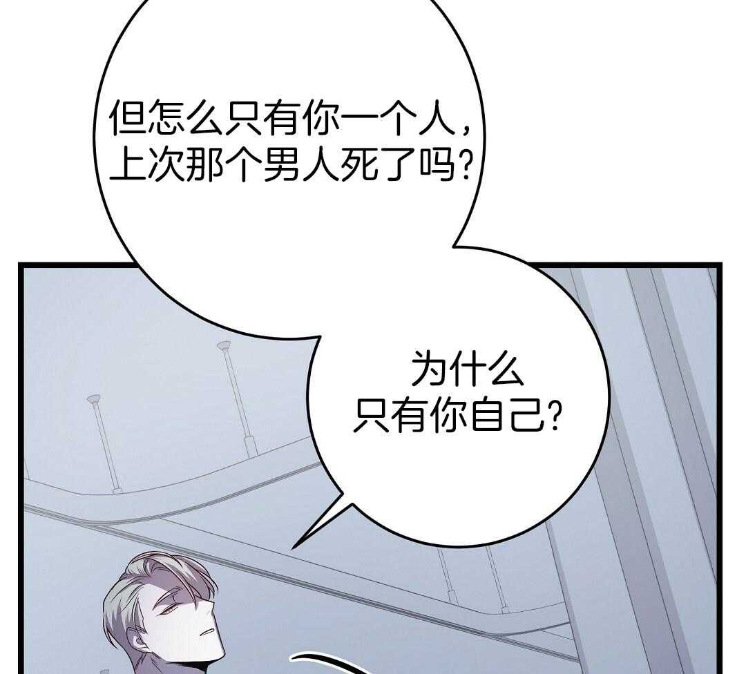 《大佬的作死追妻路》漫画最新章节第14话_你想要什么免费下拉式在线观看章节第【8】张图片