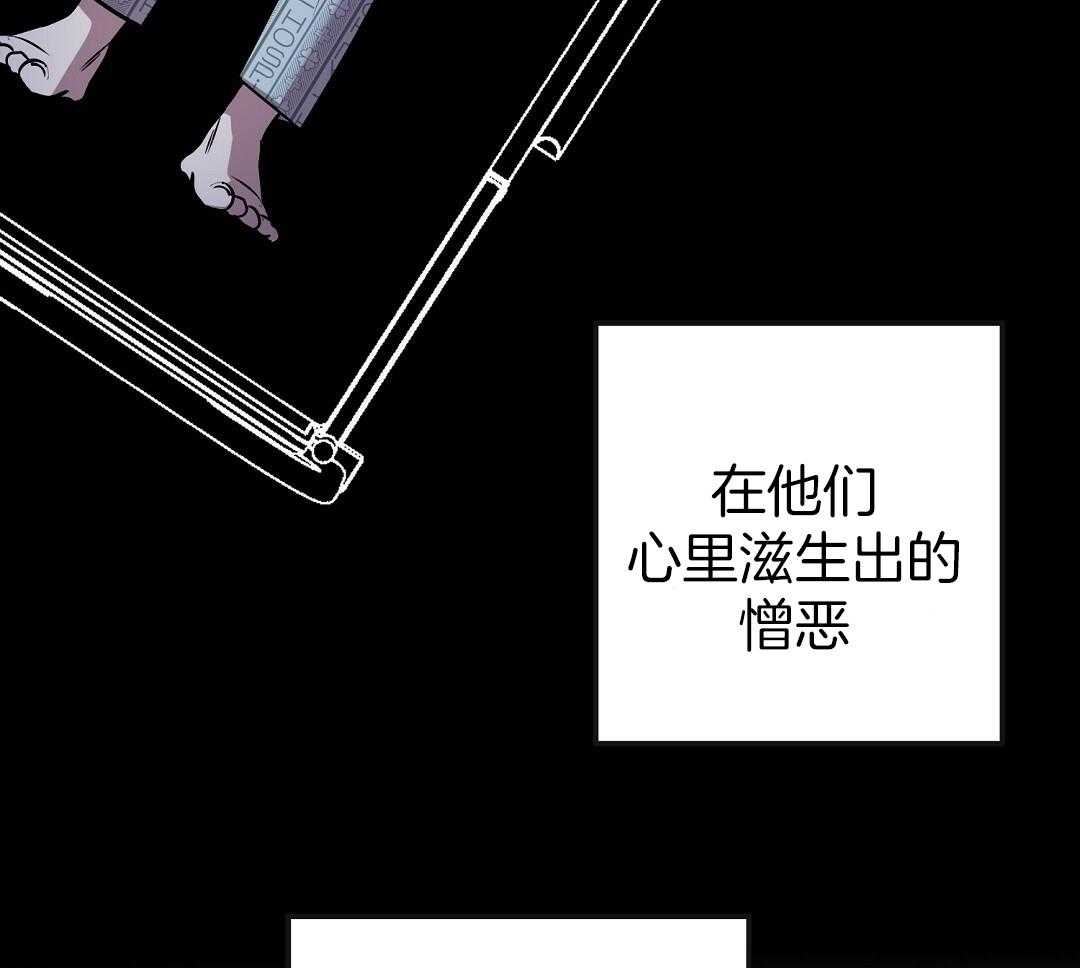 《大佬的作死追妻路》漫画最新章节第14话_你想要什么免费下拉式在线观看章节第【54】张图片