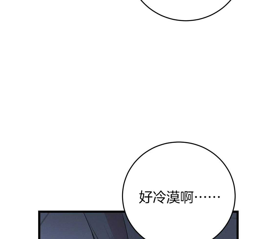 《大佬的作死追妻路》漫画最新章节第14话_你想要什么免费下拉式在线观看章节第【20】张图片