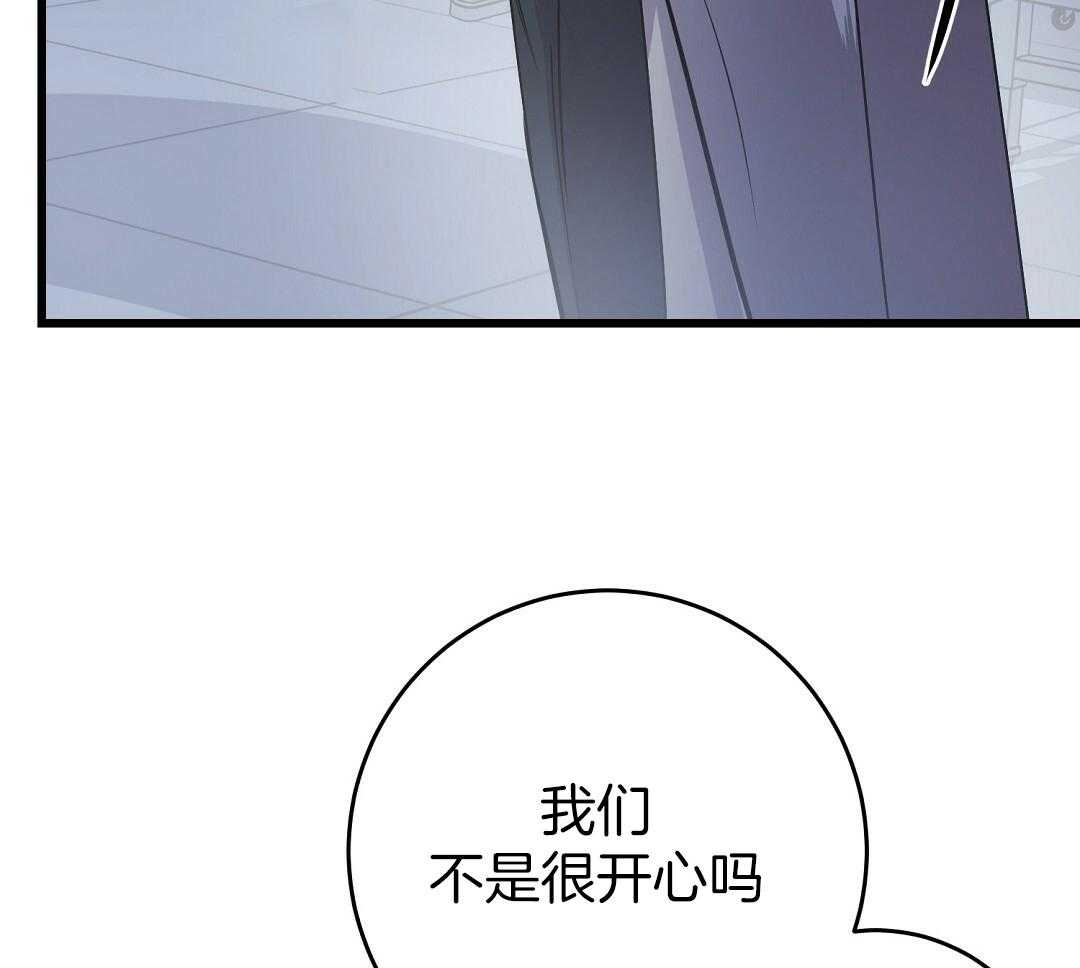 《大佬的作死追妻路》漫画最新章节第14话_你想要什么免费下拉式在线观看章节第【34】张图片