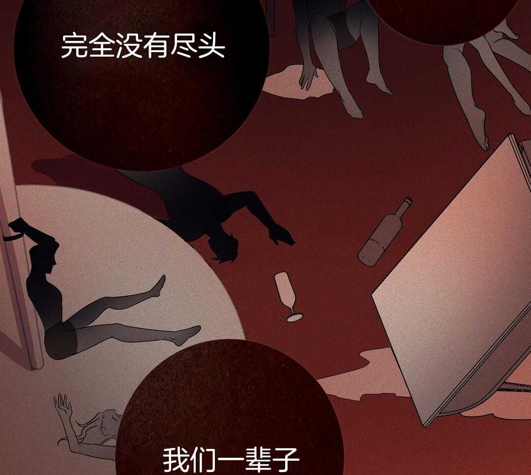 《大佬的作死追妻路》漫画最新章节第15话_没有选择权利免费下拉式在线观看章节第【36】张图片