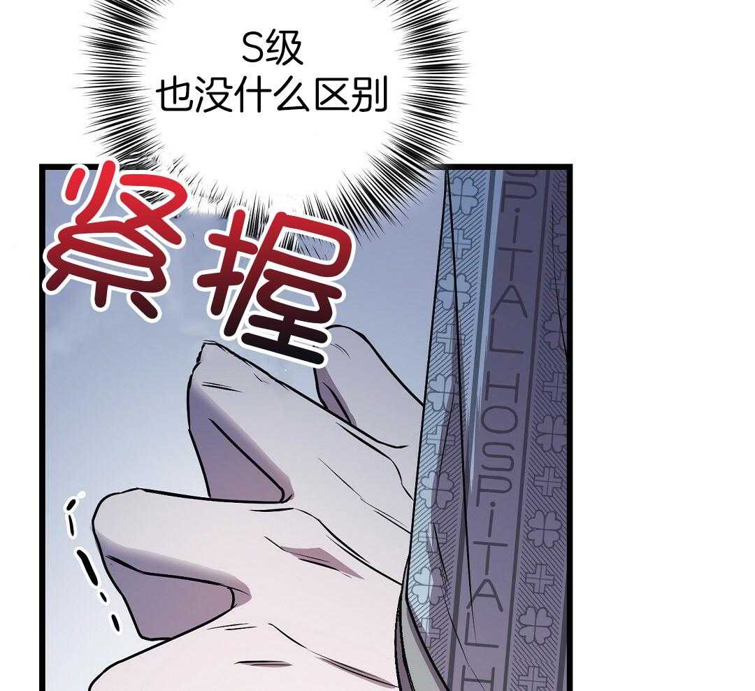 《大佬的作死追妻路》漫画最新章节第15话_没有选择权利免费下拉式在线观看章节第【19】张图片