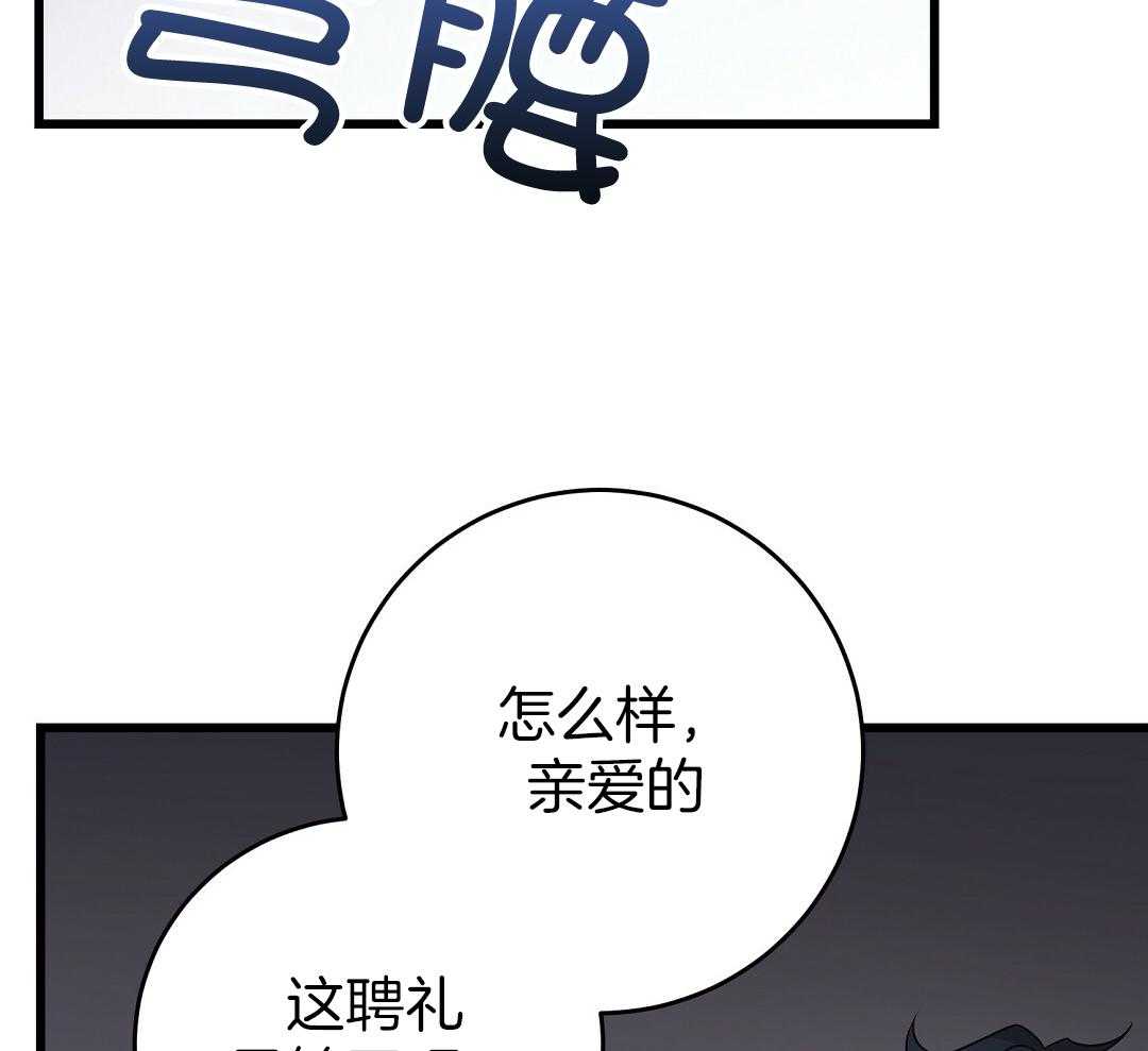 《大佬的作死追妻路》漫画最新章节第16话_进入门内免费下拉式在线观看章节第【28】张图片