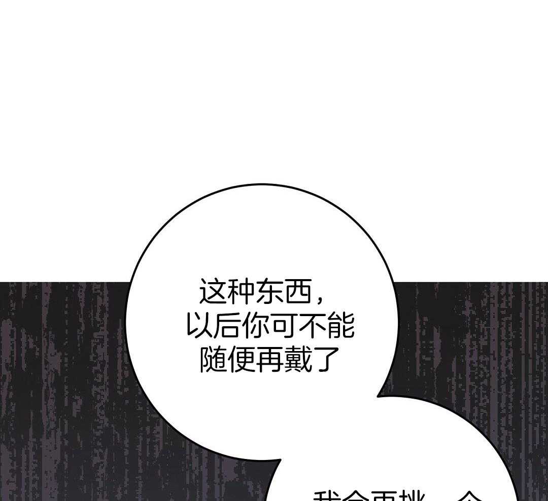 《大佬的作死追妻路》漫画最新章节第16话_进入门内免费下拉式在线观看章节第【25】张图片