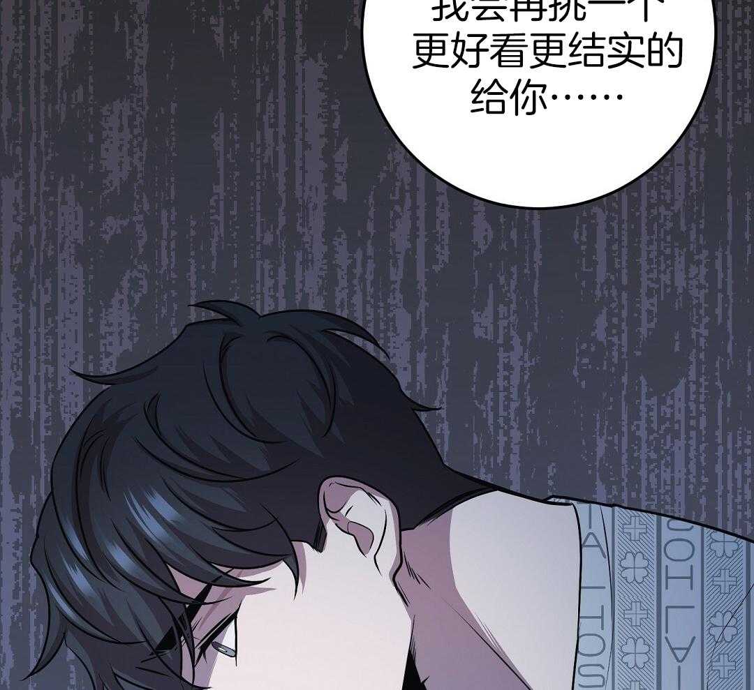 《大佬的作死追妻路》漫画最新章节第16话_进入门内免费下拉式在线观看章节第【24】张图片