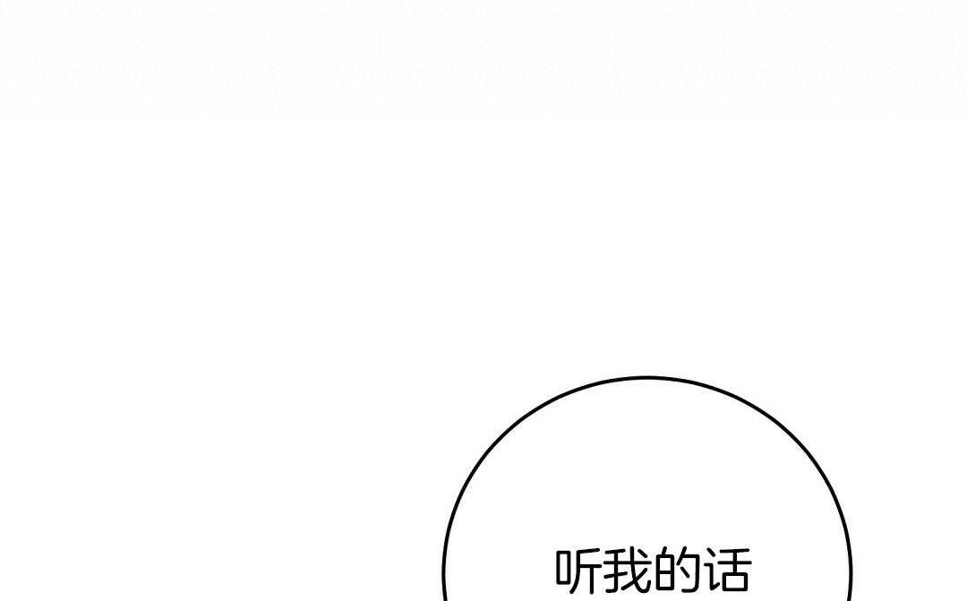 《大佬的作死追妻路》漫画最新章节第16话_进入门内免费下拉式在线观看章节第【42】张图片