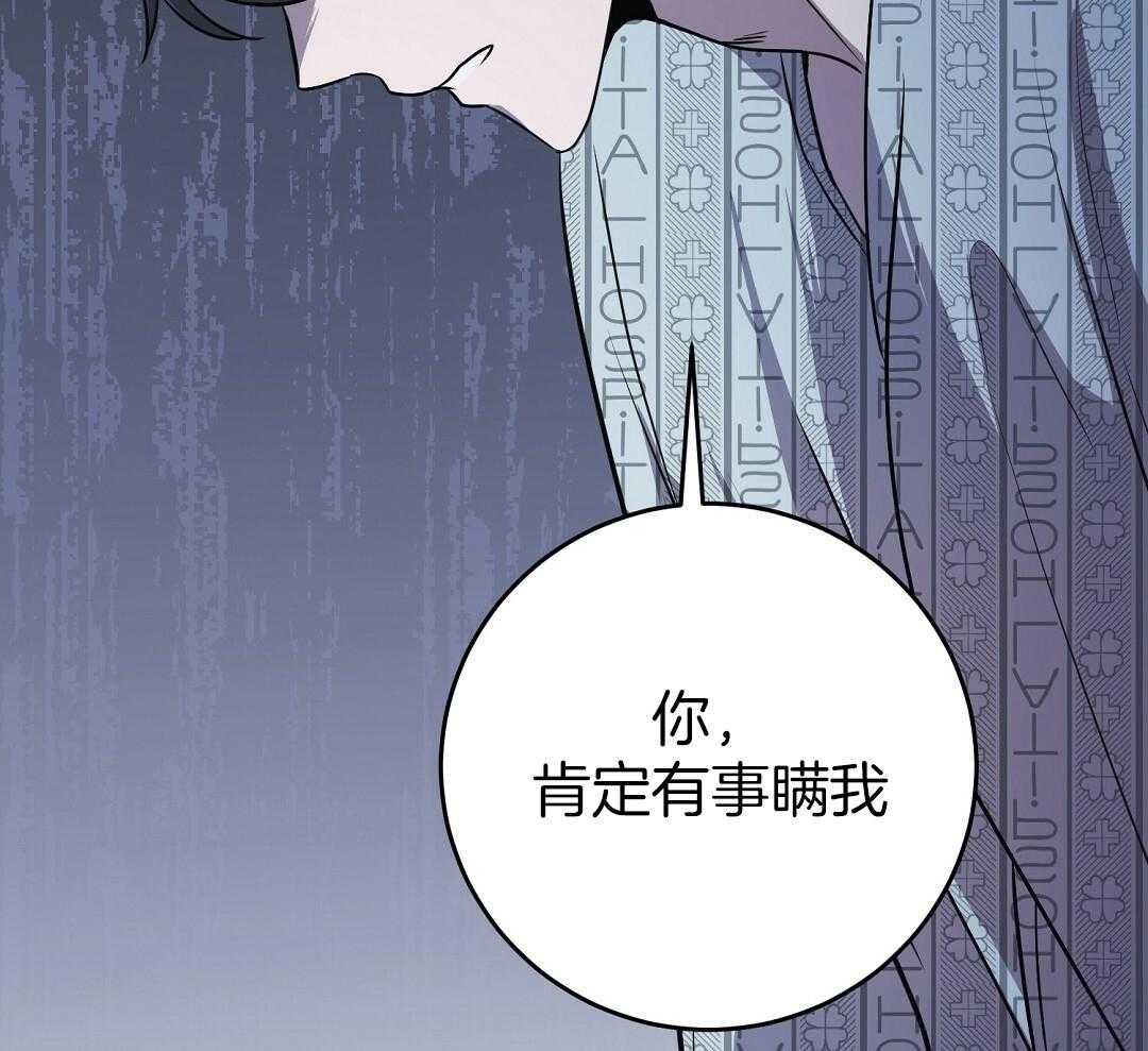 《大佬的作死追妻路》漫画最新章节第16话_进入门内免费下拉式在线观看章节第【23】张图片