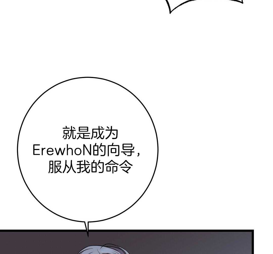 《大佬的作死追妻路》漫画最新章节第16话_进入门内免费下拉式在线观看章节第【13】张图片