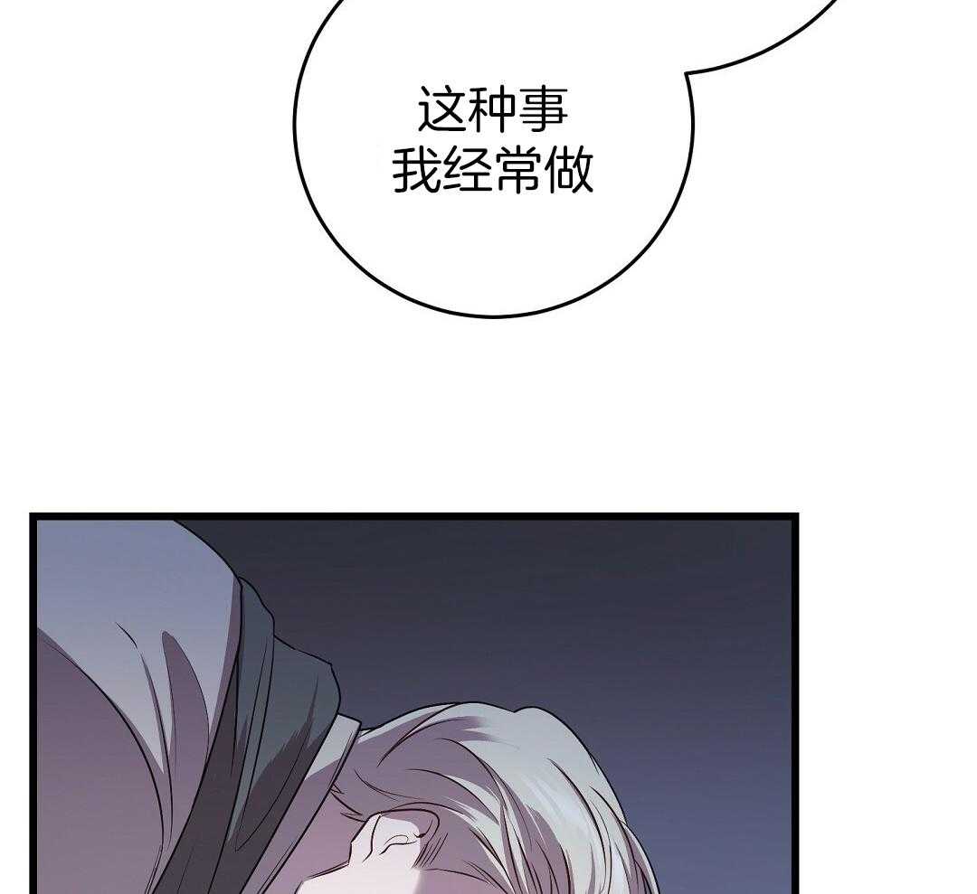 《大佬的作死追妻路》漫画最新章节第16话_进入门内免费下拉式在线观看章节第【30】张图片