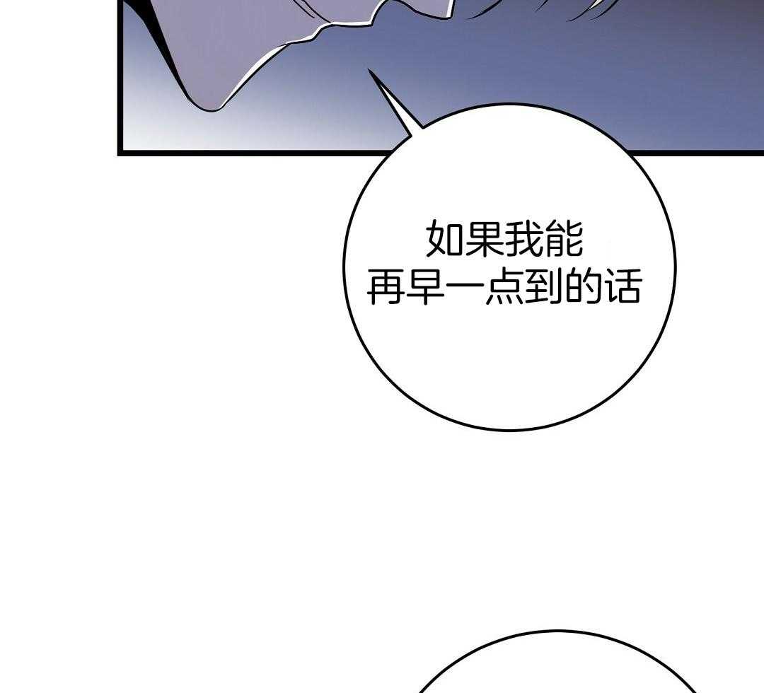 《大佬的作死追妻路》漫画最新章节第17话_采访直播免费下拉式在线观看章节第【26】张图片