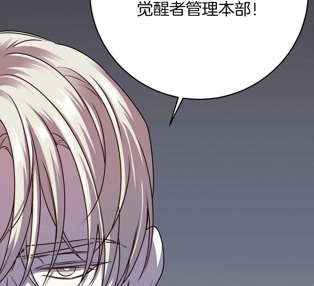 《大佬的作死追妻路》漫画最新章节第17话_采访直播免费下拉式在线观看章节第【12】张图片