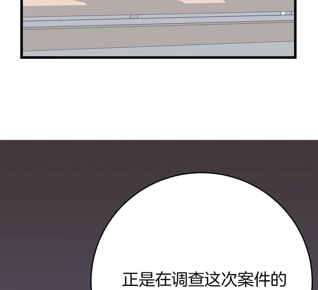 《大佬的作死追妻路》漫画最新章节第17话_采访直播免费下拉式在线观看章节第【13】张图片