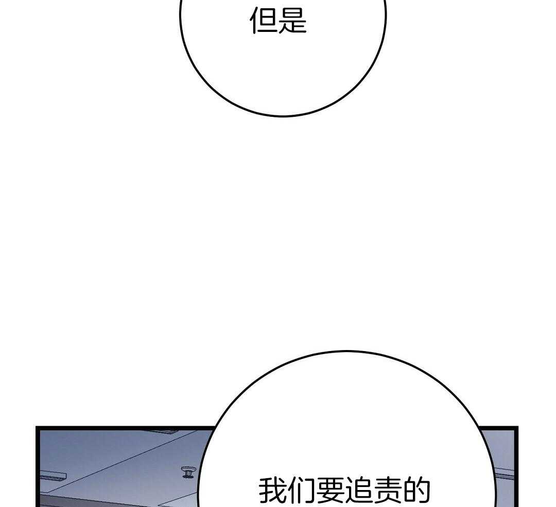 《大佬的作死追妻路》漫画最新章节第17话_采访直播免费下拉式在线观看章节第【15】张图片