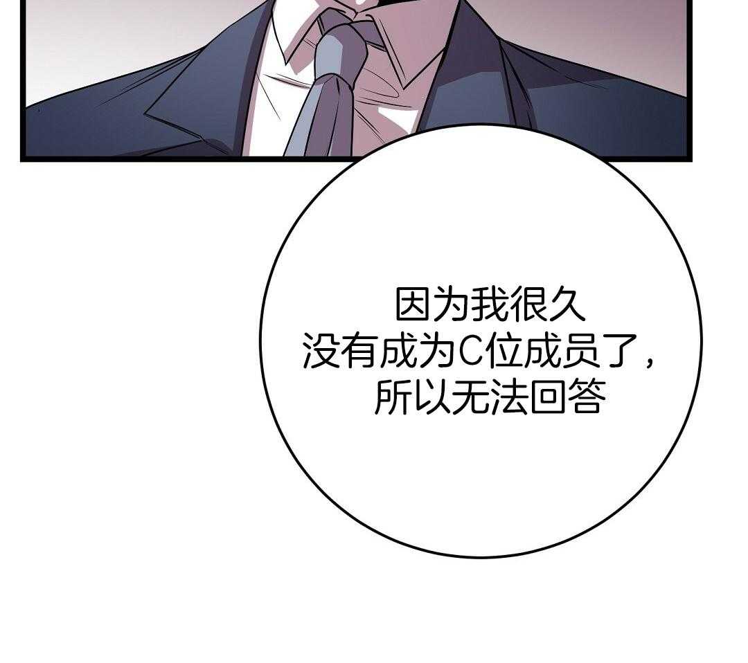 《大佬的作死追妻路》漫画最新章节第18话_疯狂的赌局免费下拉式在线观看章节第【17】张图片