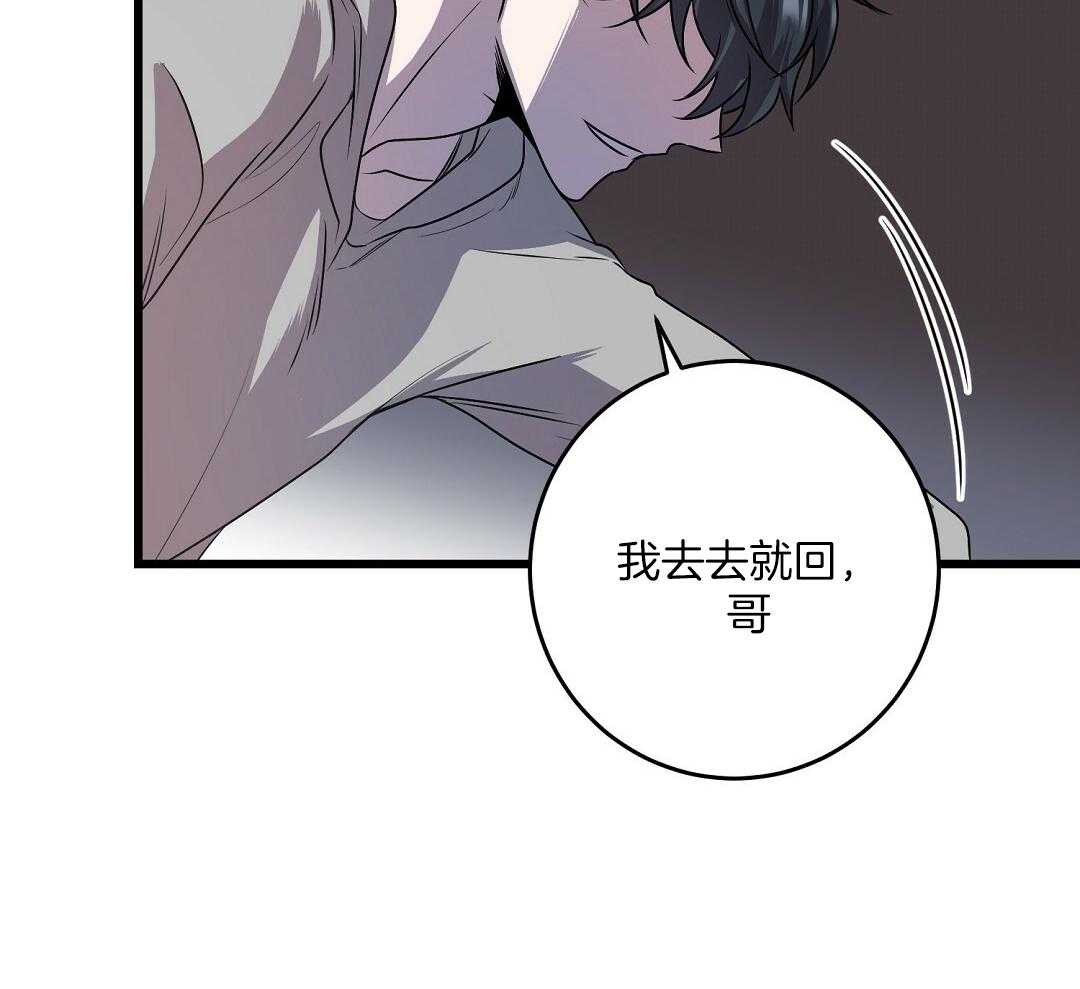 《大佬的作死追妻路》漫画最新章节第19话_祈祷免费下拉式在线观看章节第【6】张图片