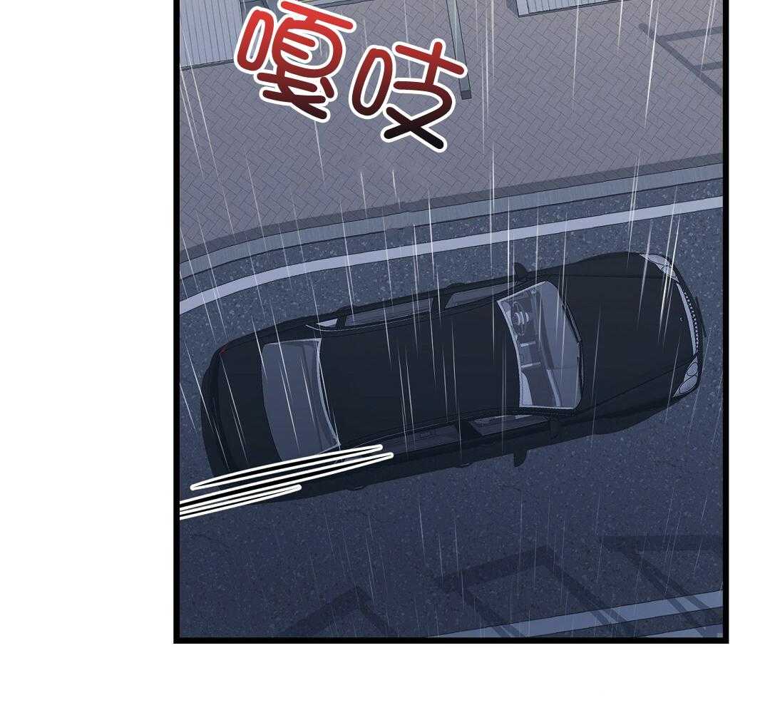 《大佬的作死追妻路》漫画最新章节第19话_祈祷免费下拉式在线观看章节第【9】张图片