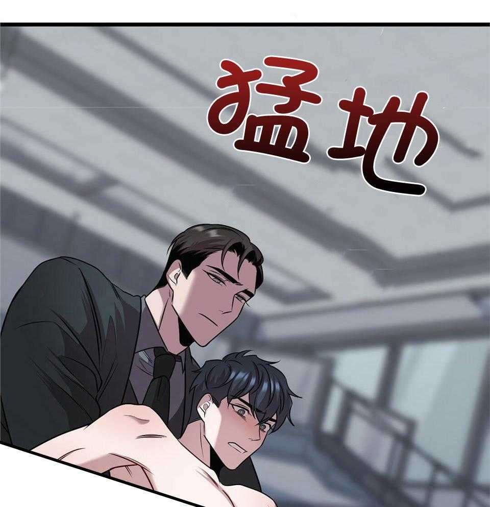 《大佬的作死追妻路》漫画最新章节第20话_折辱免费下拉式在线观看章节第【4】张图片