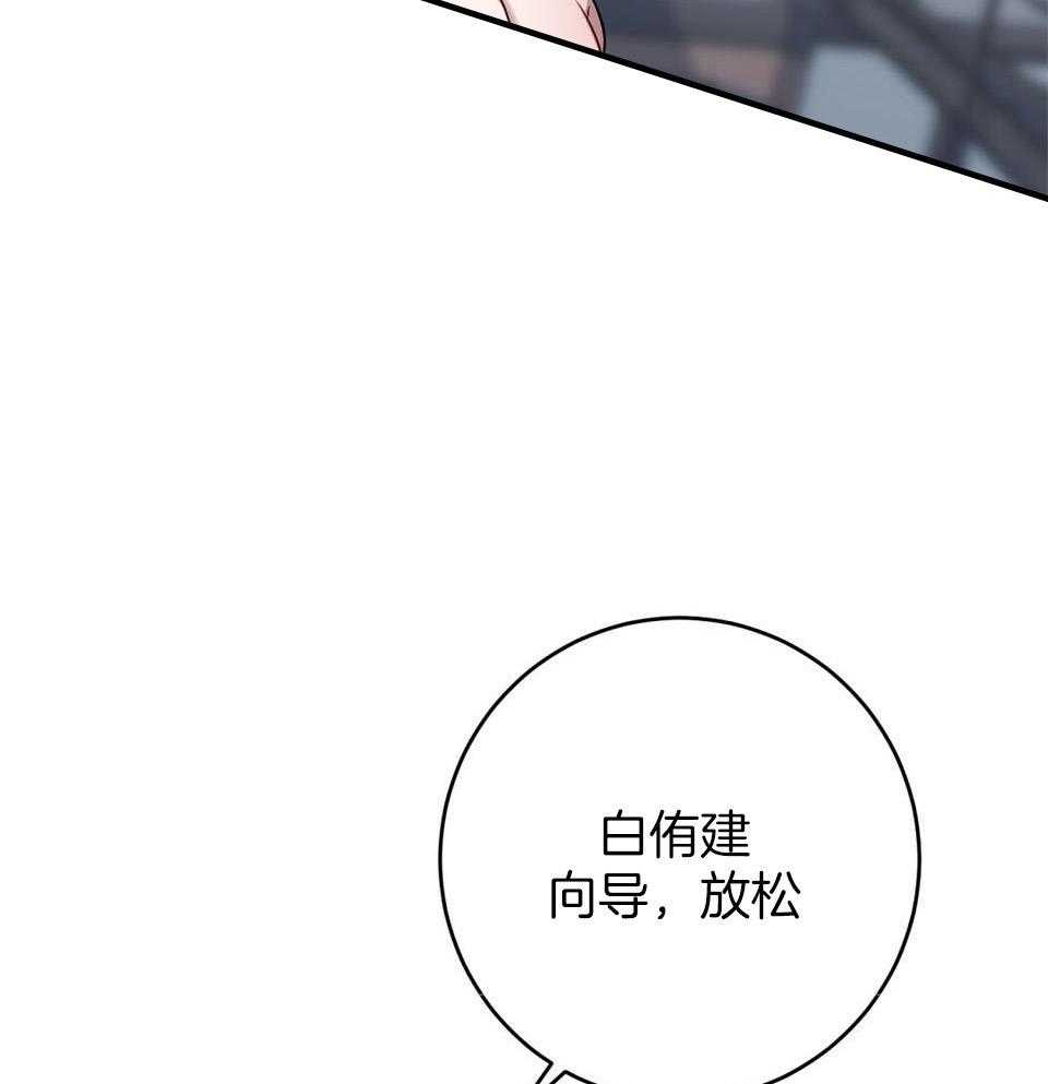 《大佬的作死追妻路》漫画最新章节第20话_折辱免费下拉式在线观看章节第【3】张图片