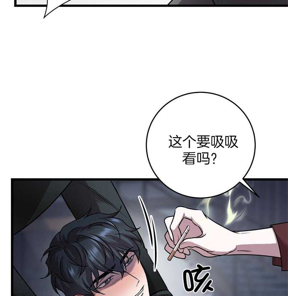 《大佬的作死追妻路》漫画最新章节第20话_折辱免费下拉式在线观看章节第【26】张图片