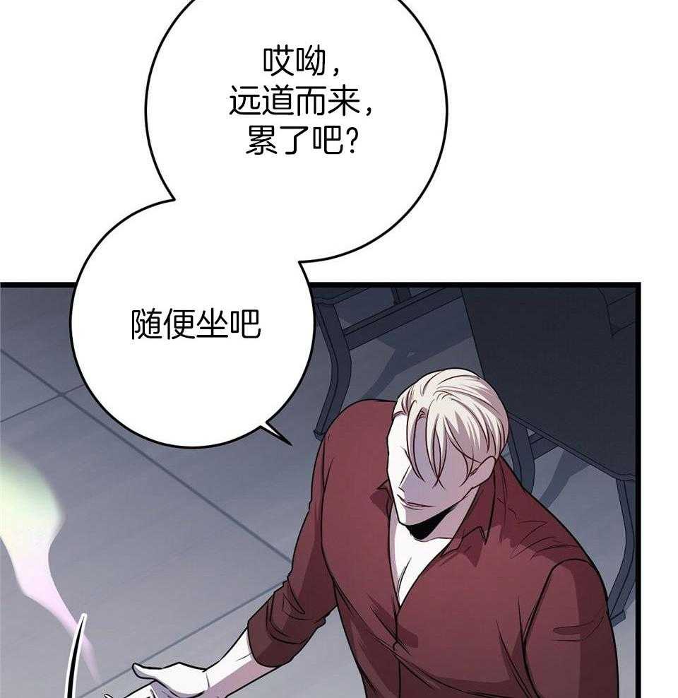 《大佬的作死追妻路》漫画最新章节第20话_折辱免费下拉式在线观看章节第【41】张图片